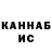 Кетамин VHQ Aisanat Asanbaeva