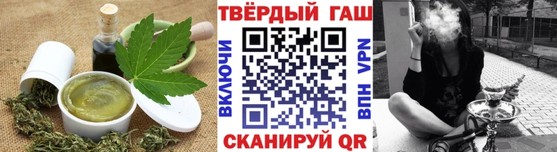 omg tor  купить   Видное  Печенье с ТГК марихуана 