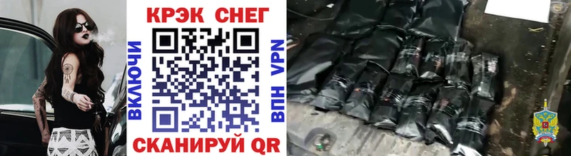 МЕГА ТОР  Видное  КОКАИН Перу 