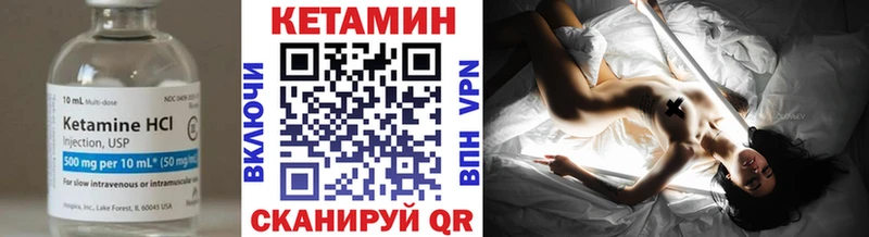 блэк спрут зеркало  Видное  Кетамин VHQ 
