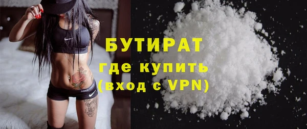 2c-b Аркадак