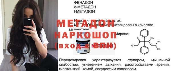 экстази Арсеньев