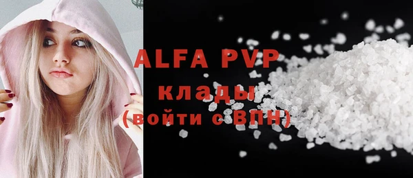 молекула духа Армянск
