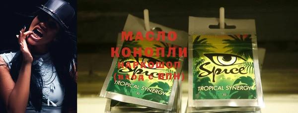 молекула духа Армянск