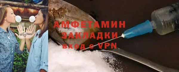 молекула духа Армянск