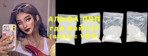 экстази Арсеньев