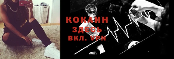 молекула духа Армянск