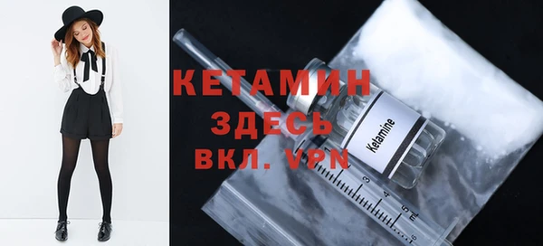 экстази Арсеньев