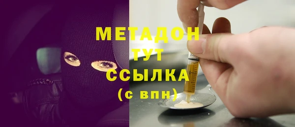экстази Арсеньев