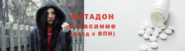 экстази Арсеньев