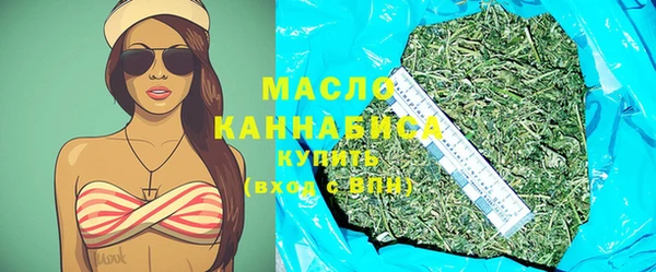 экстази Арсеньев