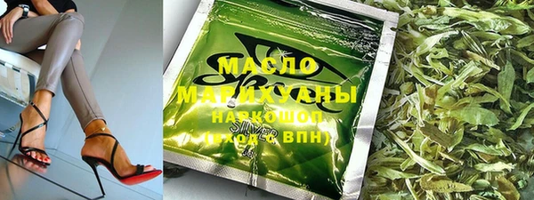 экстази Арсеньев