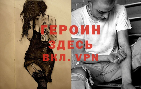экстази Арсеньев
