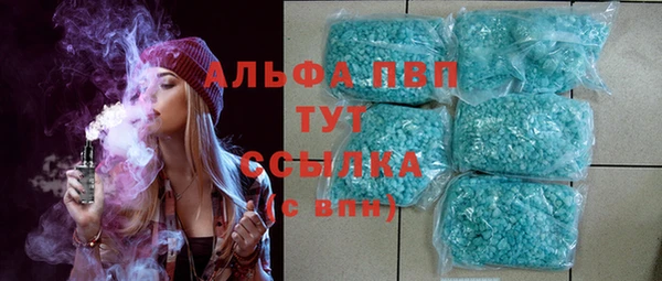 молекула духа Армянск