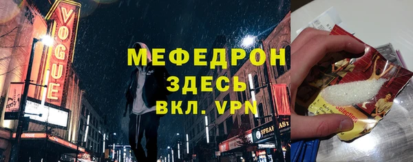 молекула духа Армянск