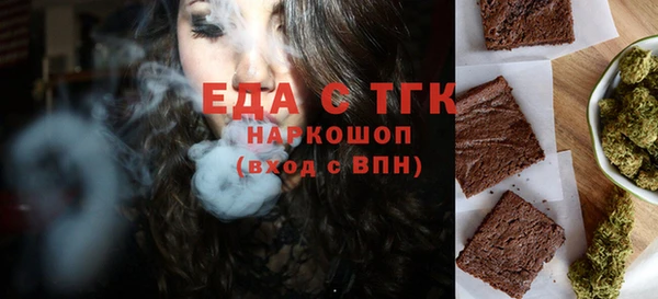 экстази Арсеньев