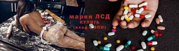 экстази Арсеньев