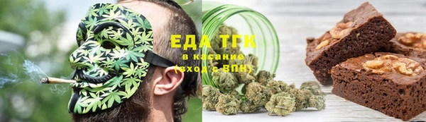 молекула духа Армянск