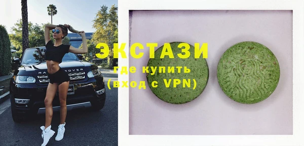 молекула духа Армянск