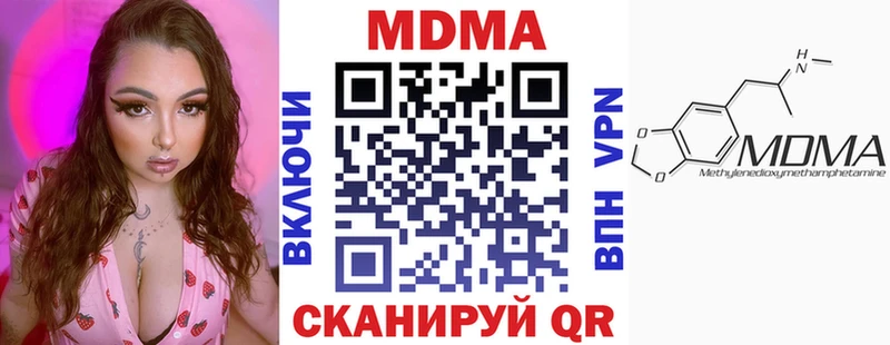 MDMA молли  сколько стоит  Видное 