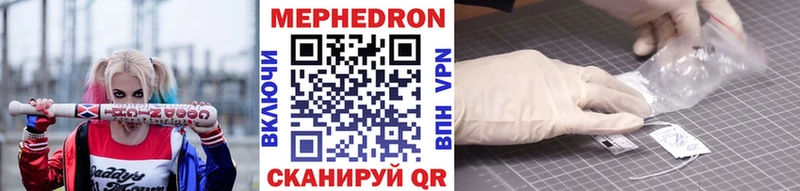 кракен зеркало  Видное  Меф VHQ 