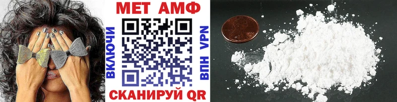 МЕТАМФЕТАМИН витя  Видное 