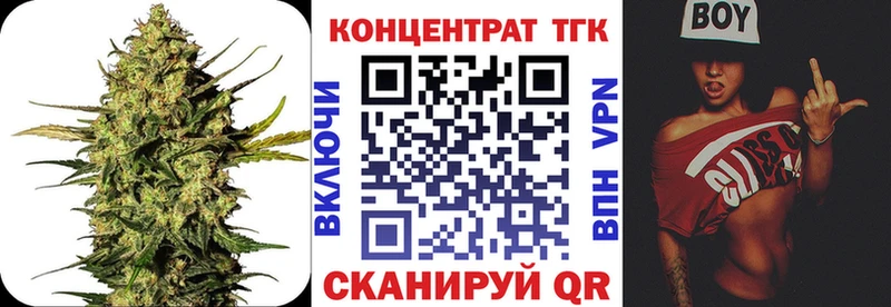 ТГК THC oil  цена наркотик  Видное 
