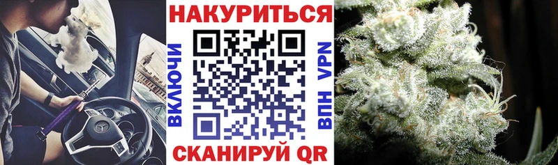 Марихуана White Widow как найти наркотики Видное